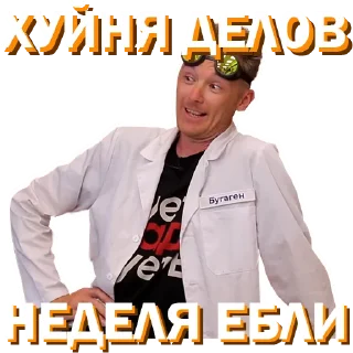 🫠
