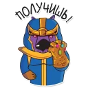 👊