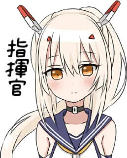 AZUR LANE AyanamikaiSticker • @punipuni_stickers