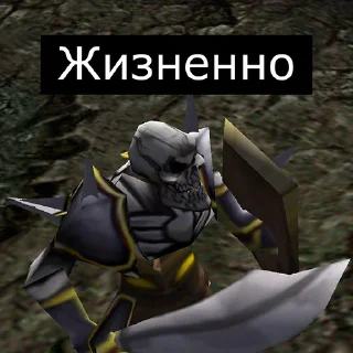 💀