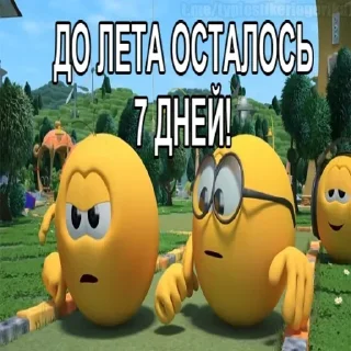 😱