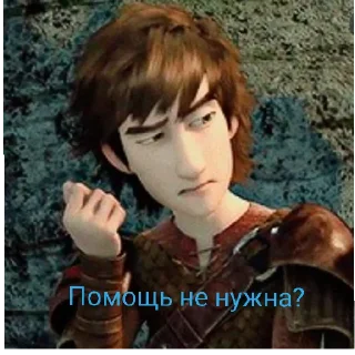 😏