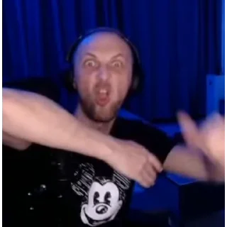 😡