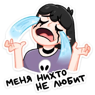 😭