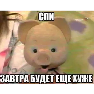 😴