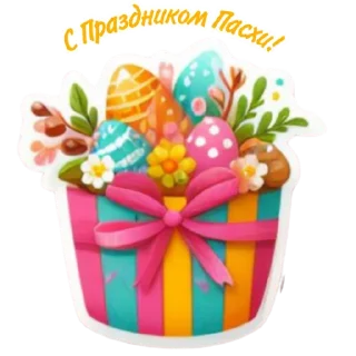 🎁