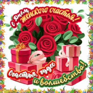 🌹