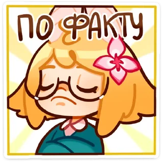 ☹️