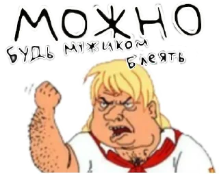 💪