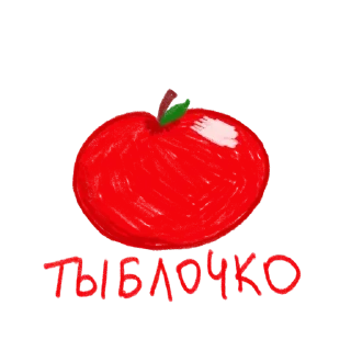 🍎