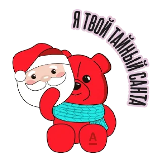🎅