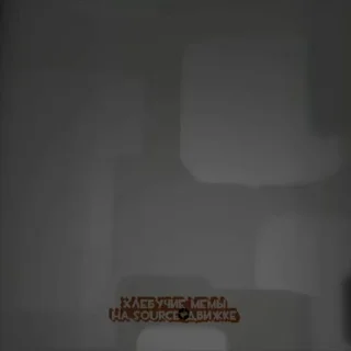 😠
