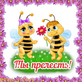 🐝