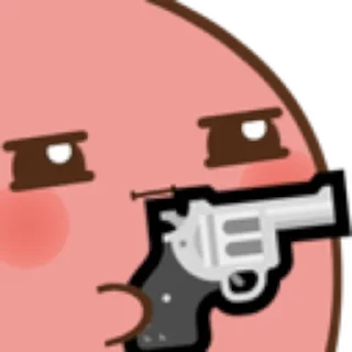 🔫