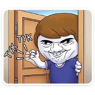 😏