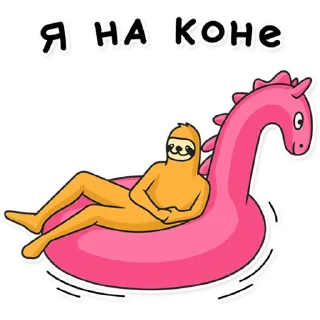 🐴