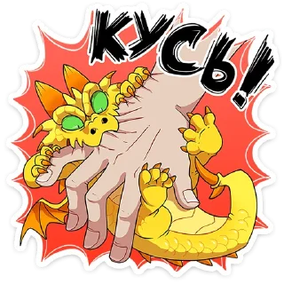 👹