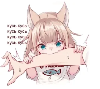 😡