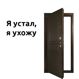 😣