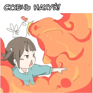 😠