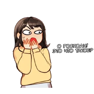 ⁉️