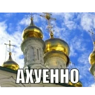 ⛪