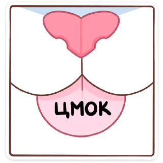 👅
