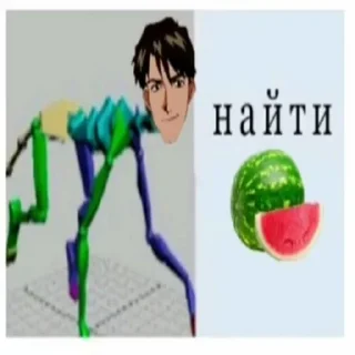 🍉