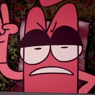😒