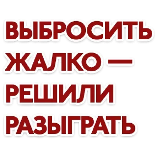 RedStar Stickers