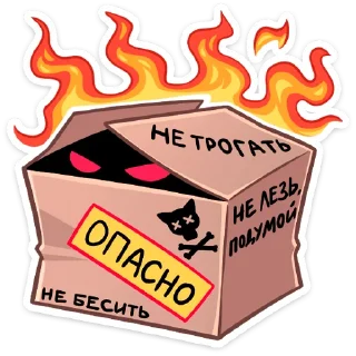 🔥