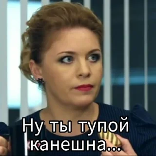 🤦‍♀