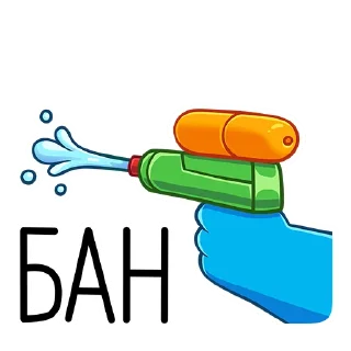 🔫