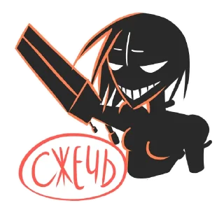 😈