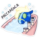 🛀