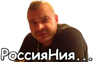 🇷🇺