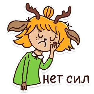 Учёные животные :: @stickroom