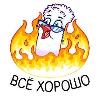 🔥