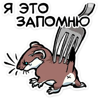 🍴