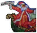 🎅
