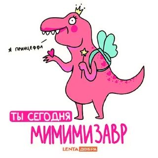 🦖
