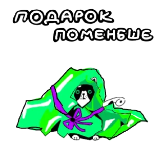 🎁