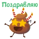 🎉