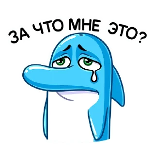 😢