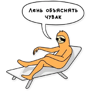 😶