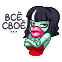 👄