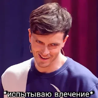 😏