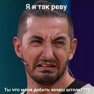 😫
