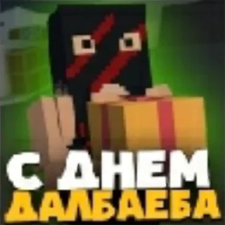 🥳