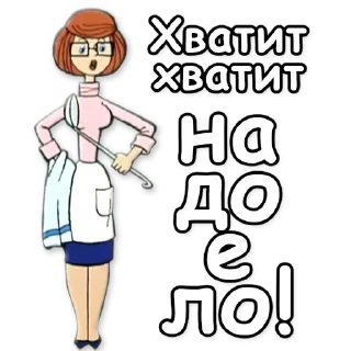 🤭